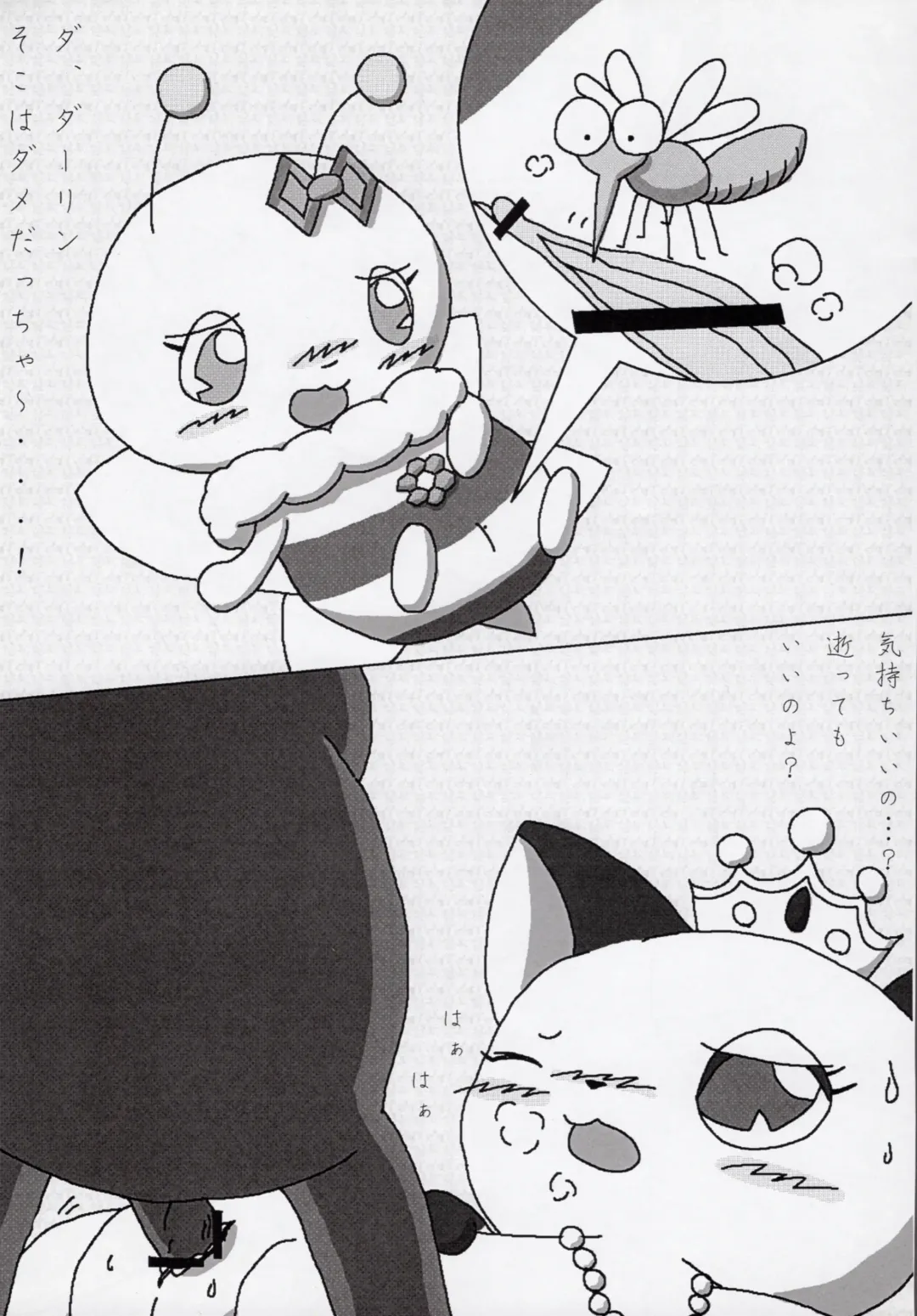 Enshoku Houseki Injuu Fhentai - Page 16