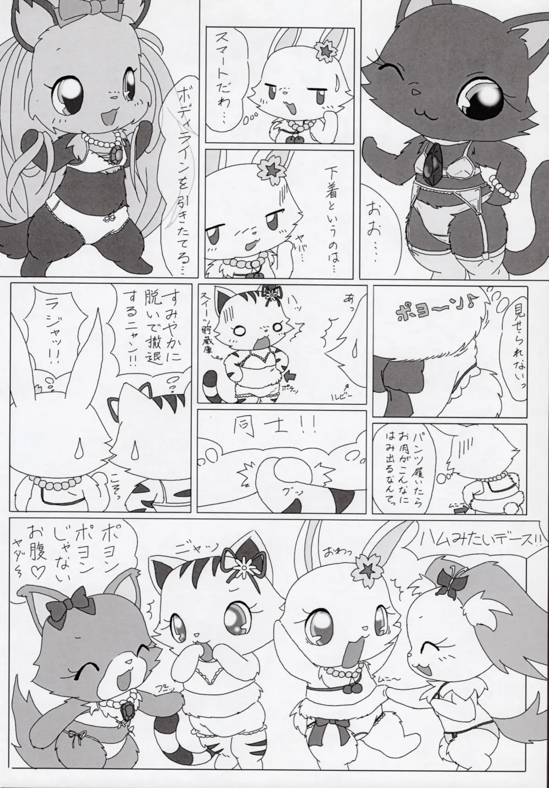 Enshoku Houseki Injuu Fhentai - Page 23