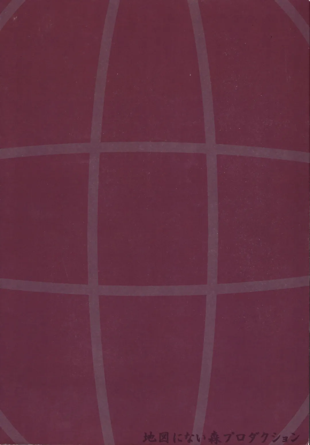 Enshoku Houseki Injuu Fhentai - Page 39