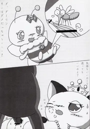 Enshoku Houseki Injuu Fhentai - Page 16