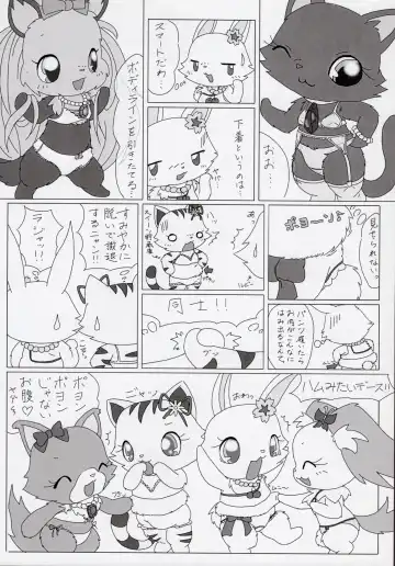 Enshoku Houseki Injuu Fhentai - Page 23