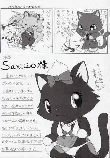 Enshoku Houseki Injuu Fhentai - Page 25