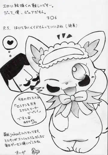 Enshoku Houseki Injuu Fhentai - Page 31