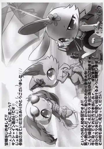 Enshoku Houseki Injuu Fhentai - Page 32