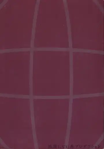 Enshoku Houseki Injuu Fhentai - Page 39