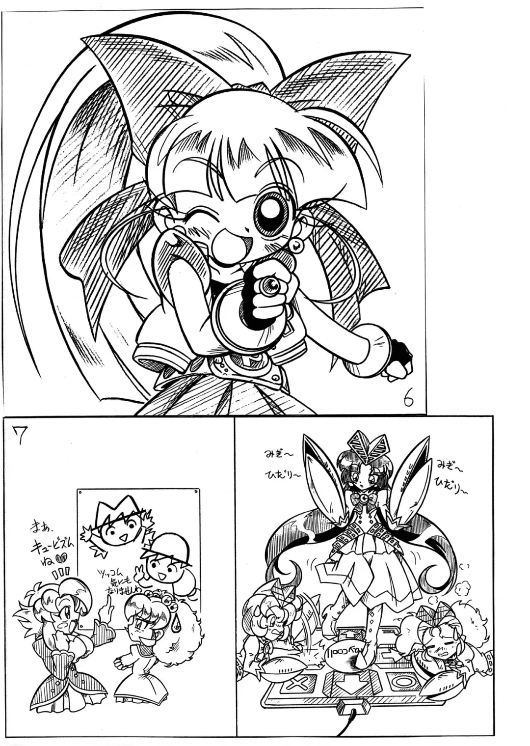 [Arukime Desu] ΛΟΓΟΣ LOGOS ι Fhentai - Page 5