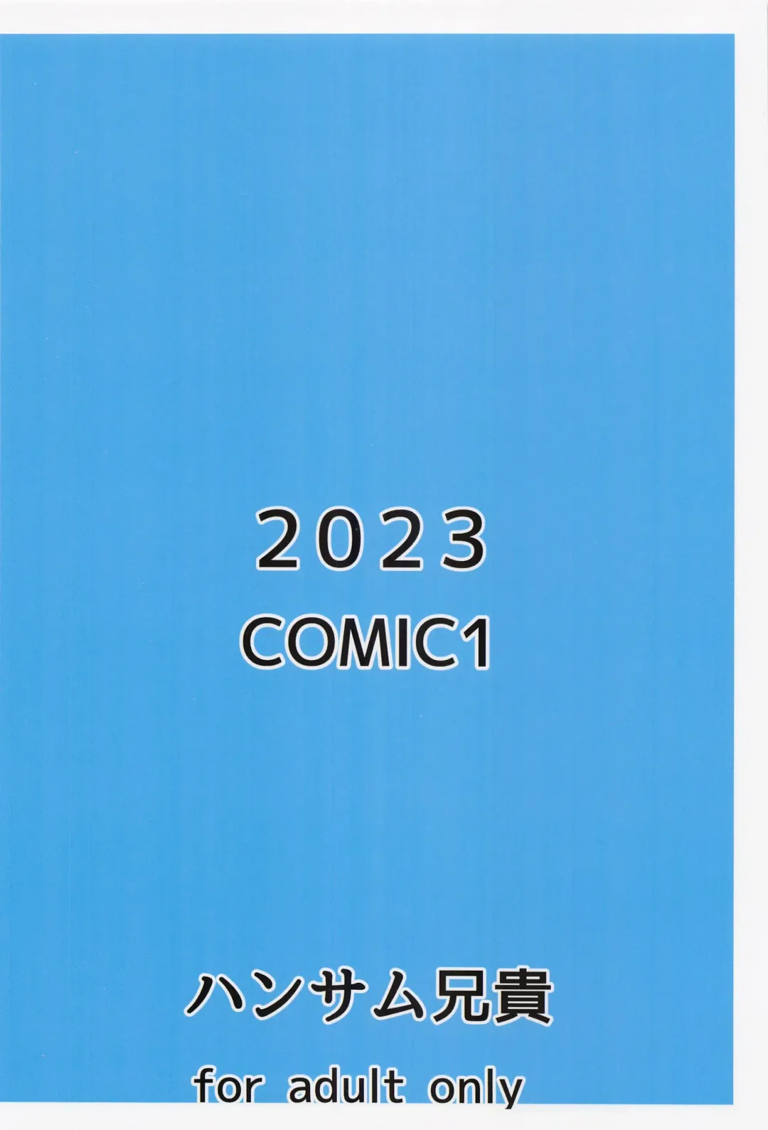 [Asuhiro] Manatsu no Arisu Fhentai - Page 26