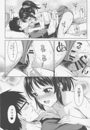 [Asuhiro] Manatsu no Arisu Fhentai.net - Page 23