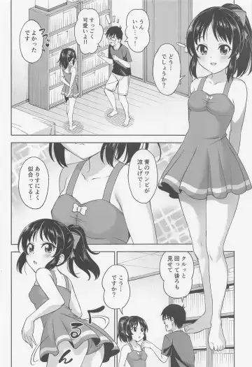 [Asuhiro] Manatsu no Arisu Fhentai.net - Page 3