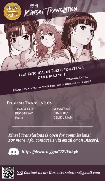 [Ohkura Kazuya] Eroi Koto Igai de Toki o Tomete wa Dame desu yo 1 Fhentai - Page 43