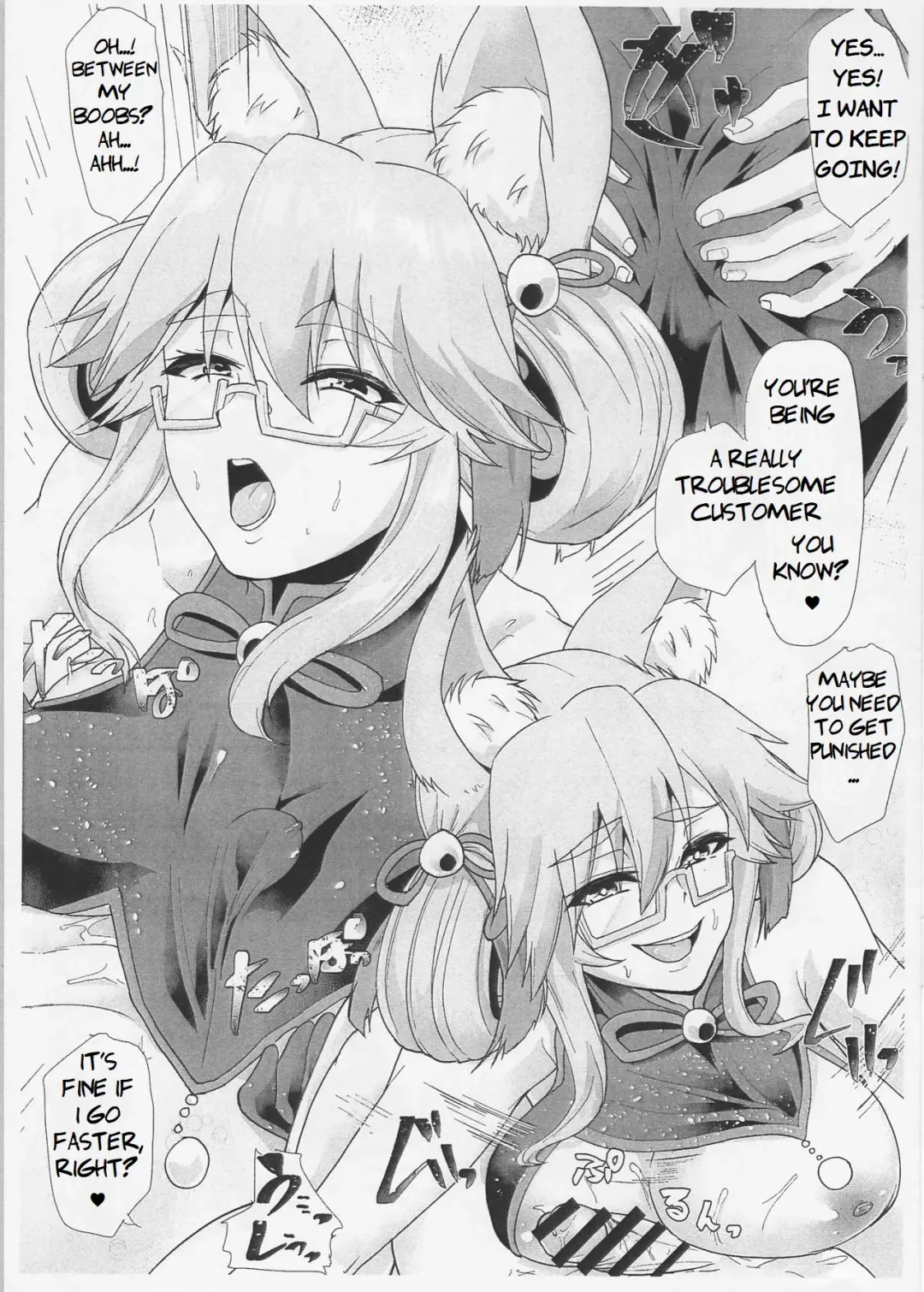 [Aoiro Ichigou] NFF Service Ura Menu Cojanskaya Sanhenge 2018 Fuyu Time-Leap Kaijou Genteibon Fhentai - Page 8