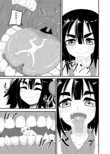 [Shivharu] Loli Babaa ni Taberareru 2 Fhentai.net - Page 11