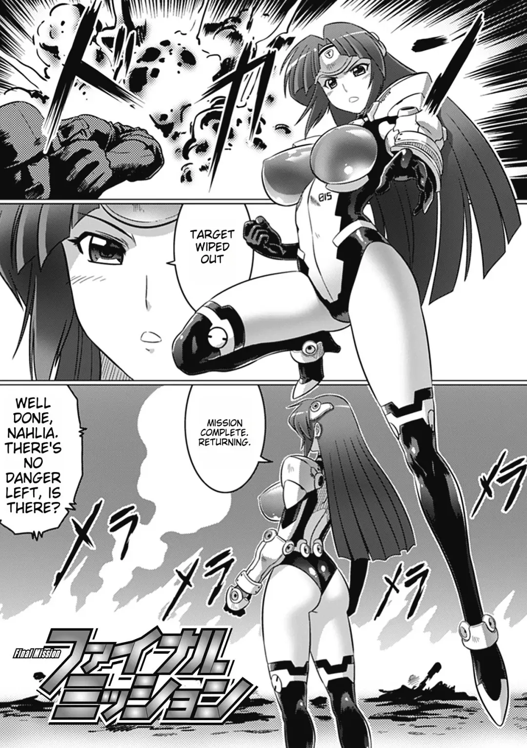 [Leymei] Final Mission Fhentai - Page 1