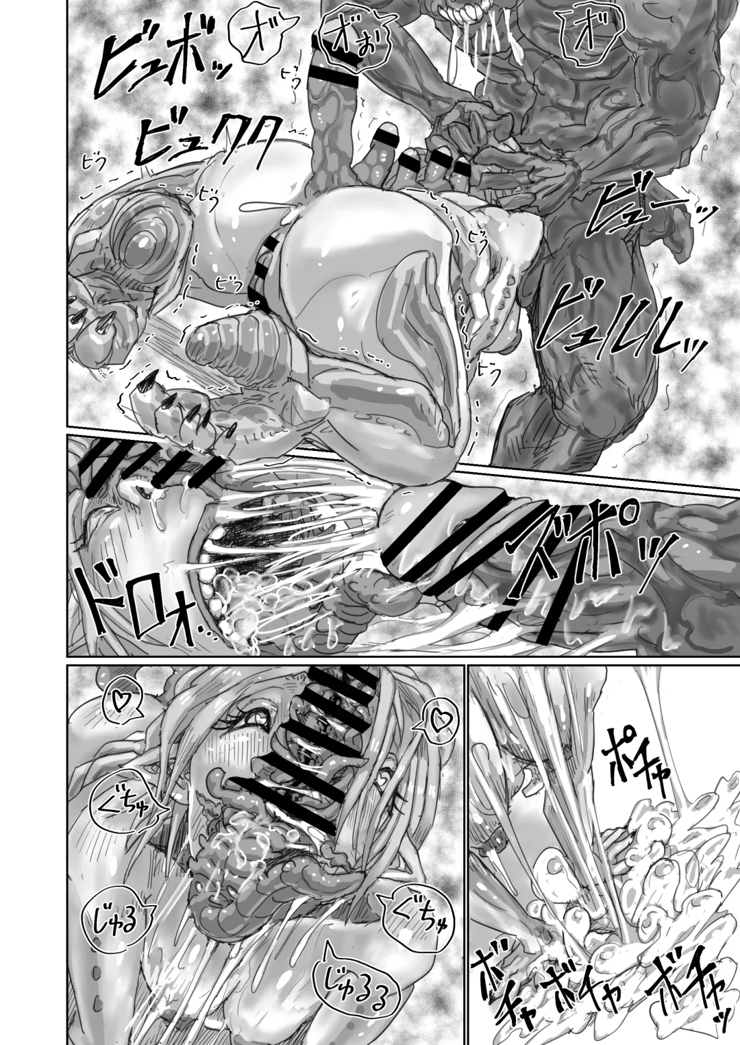 [Moheji] Kisei sarete H na Alien ni sarechau Musume no Hanashi Alien's Egg "Abandoned Ship" Fhentai - Page 91