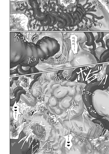 [Moheji] Kisei sarete H na Alien ni sarechau Musume no Hanashi Alien's Egg "Abandoned Ship" Fhentai - Page 25