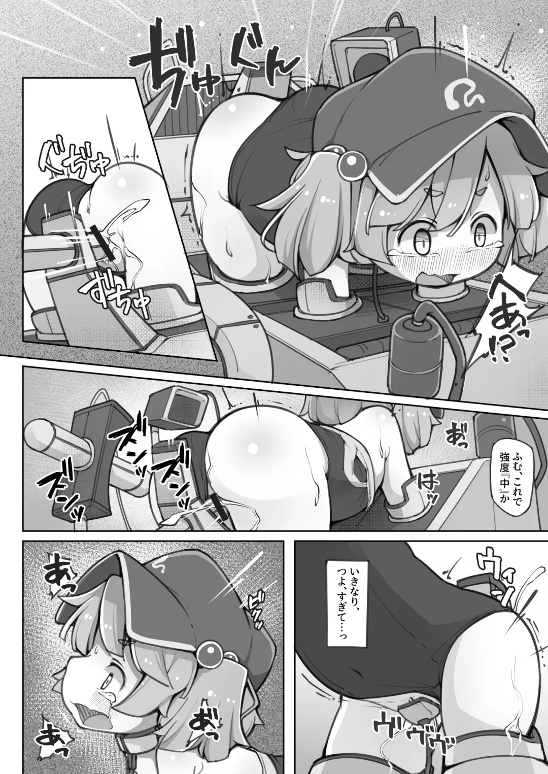 [Kabu] Nitori ni Osowaru Kikai no Tsukaikata Kiso kara Ouyou made Fhentai - Page 17