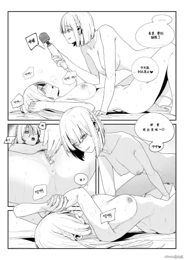 [Huqu] Crazy Dog Master 2 (decensored) Fhentai.net - Page 12