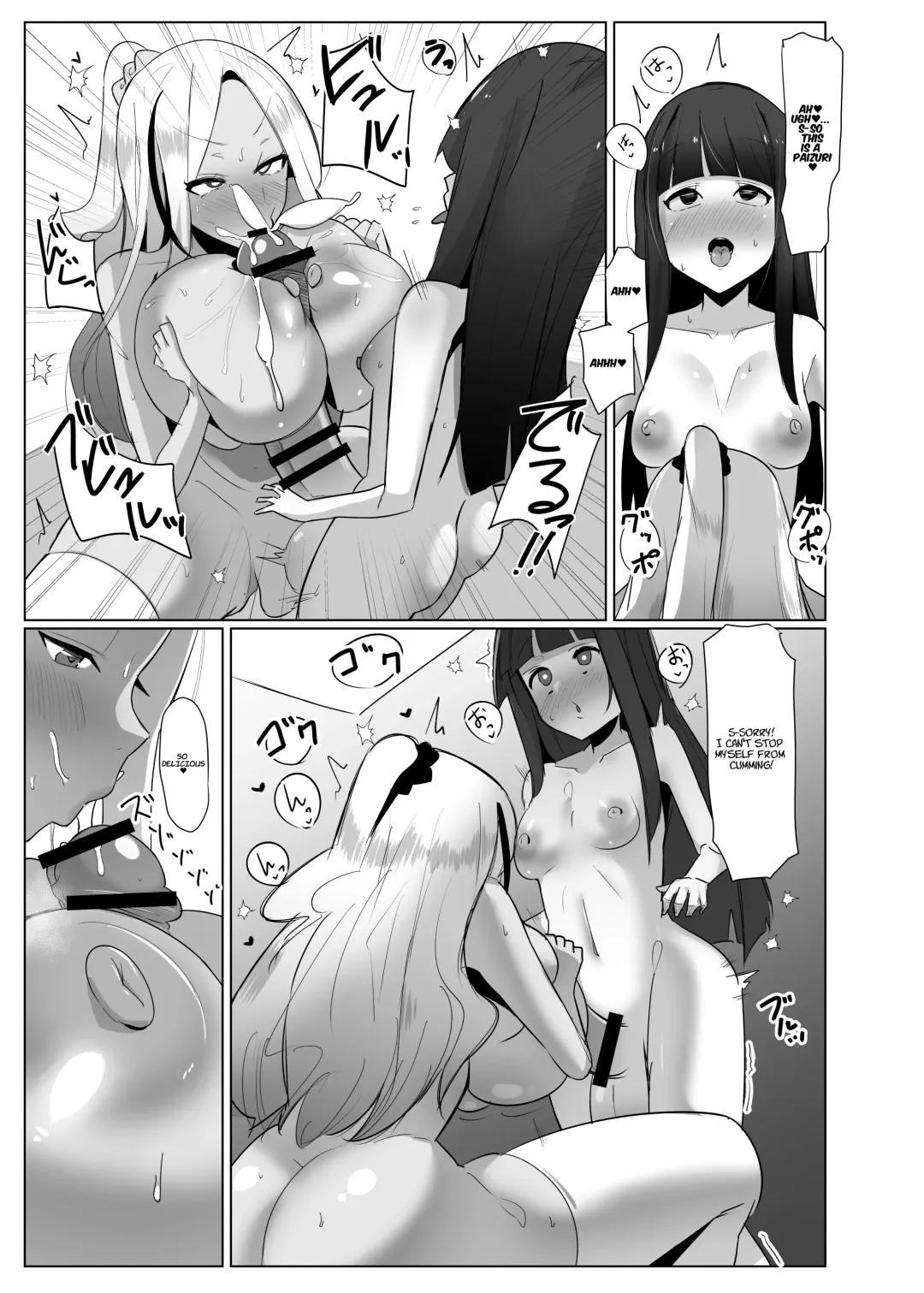 [Sella] Papakatsu? Iie... Futakatsu desu! | Sugar Daddy Dating? No... It's Sugar Futa Dating! Fhentai.net - Page 14