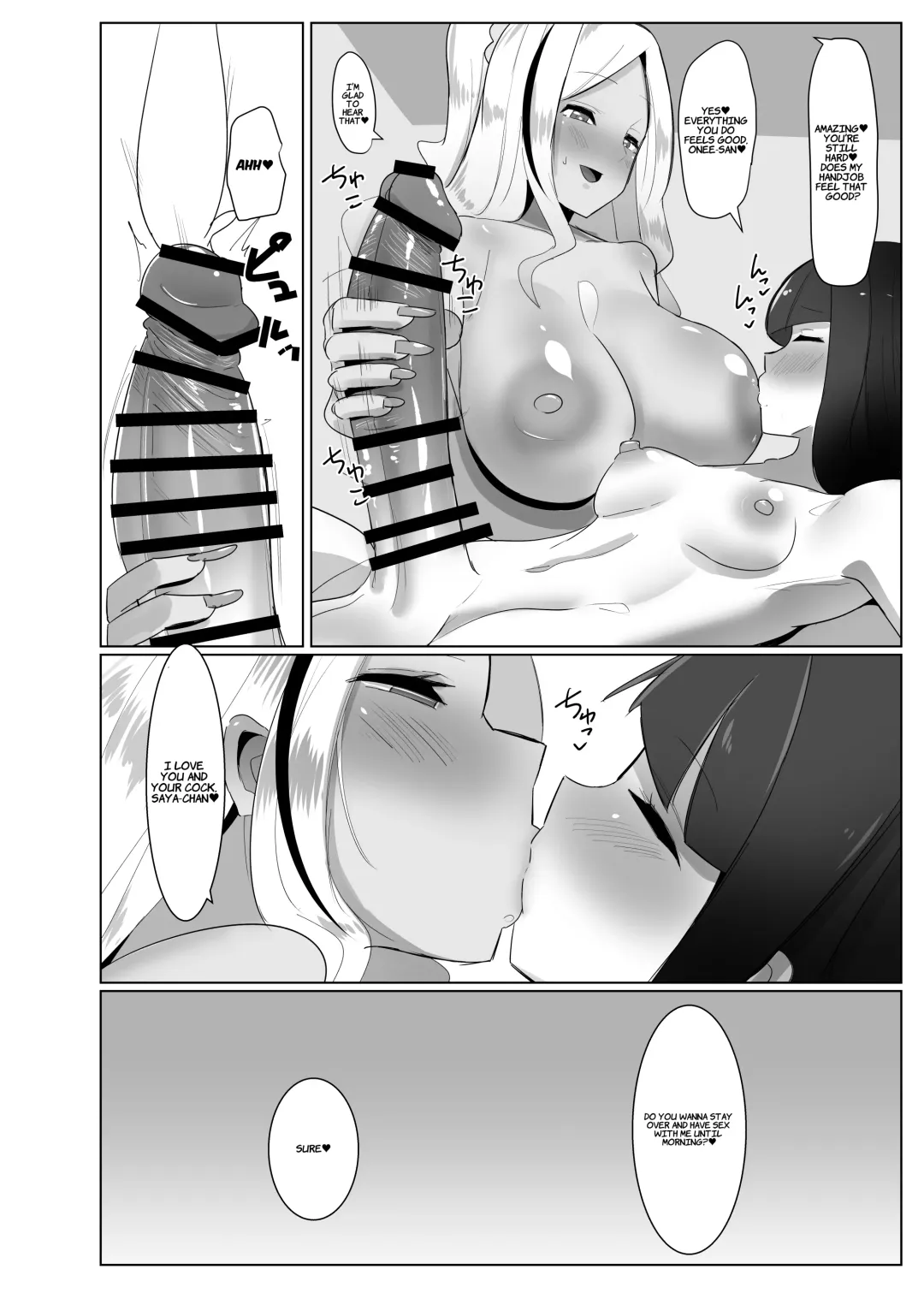 [Sella] Papakatsu? Iie... Futakatsu desu! | Sugar Daddy Dating? No... It's Sugar Futa Dating! Fhentai.net - Page 23