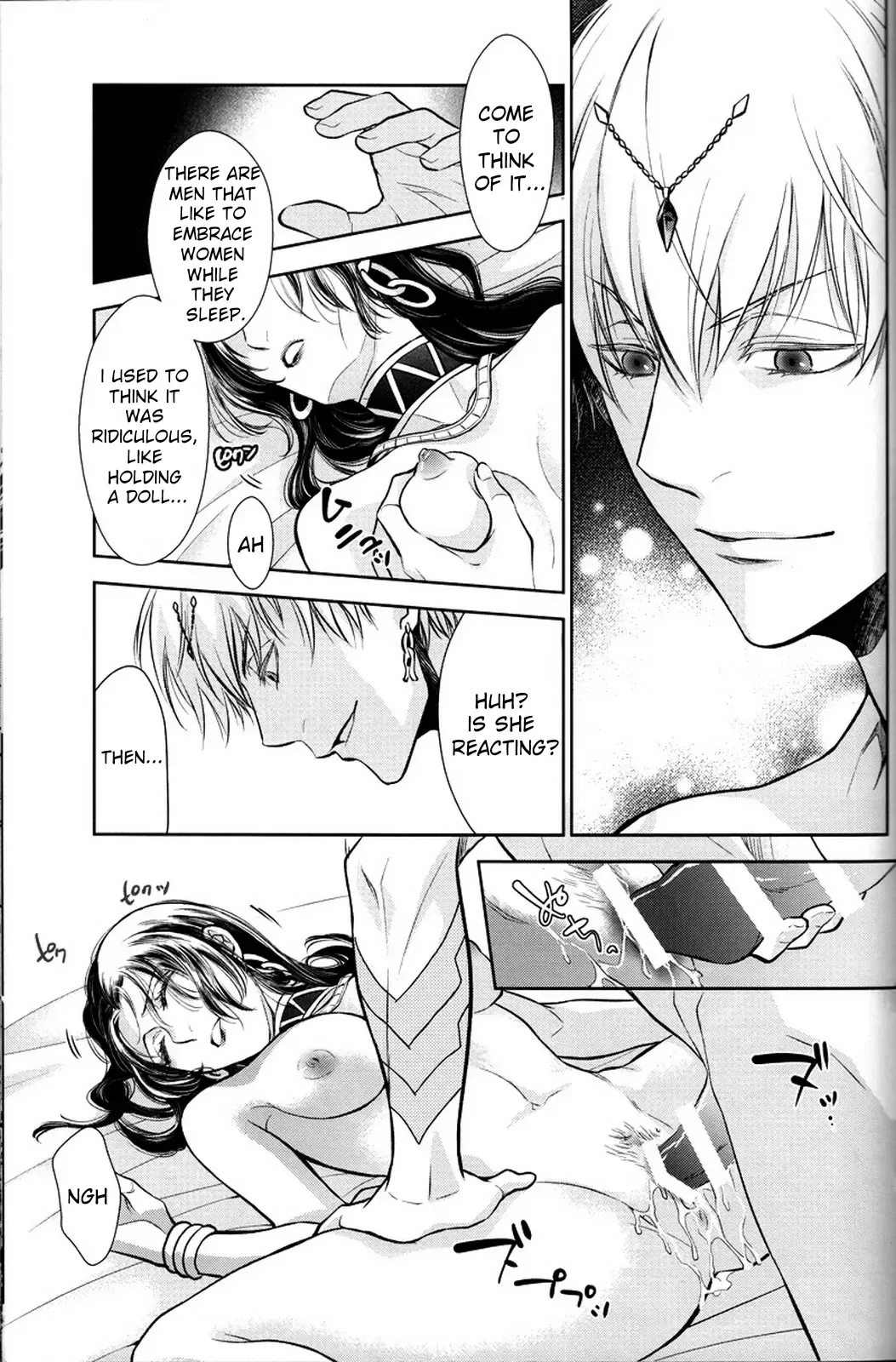 [Mamiya] Nemuri ni Sou Fhentai - Page 16