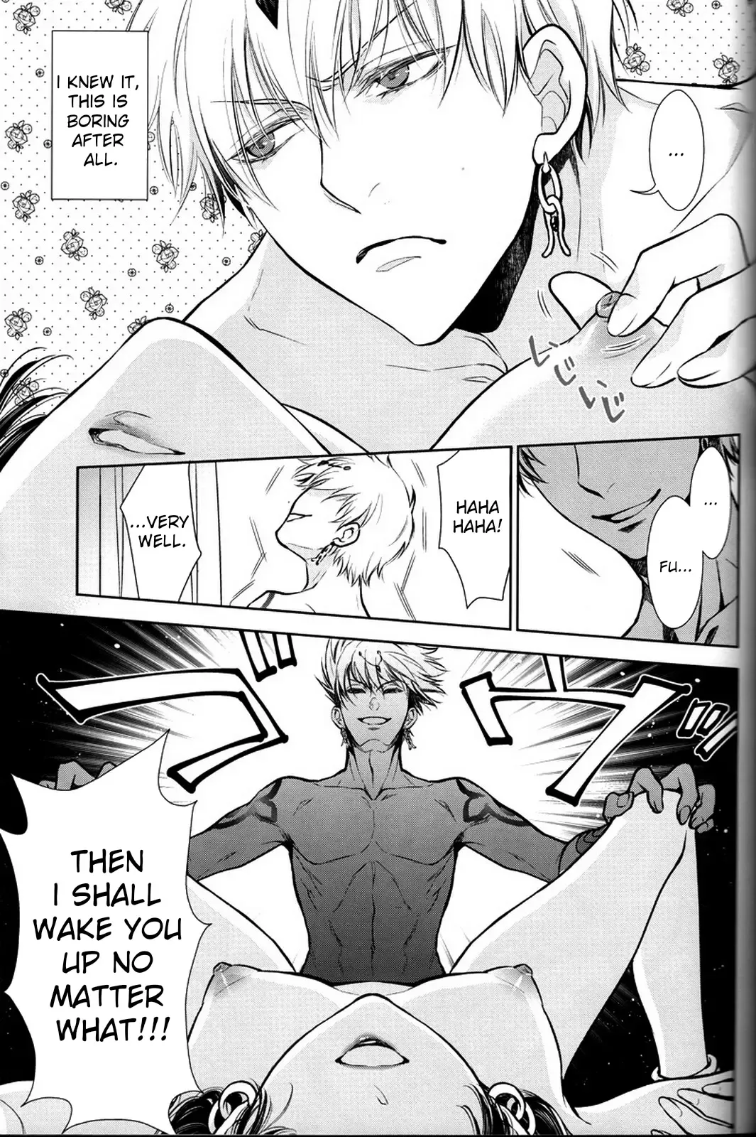 [Mamiya] Nemuri ni Sou Fhentai - Page 18