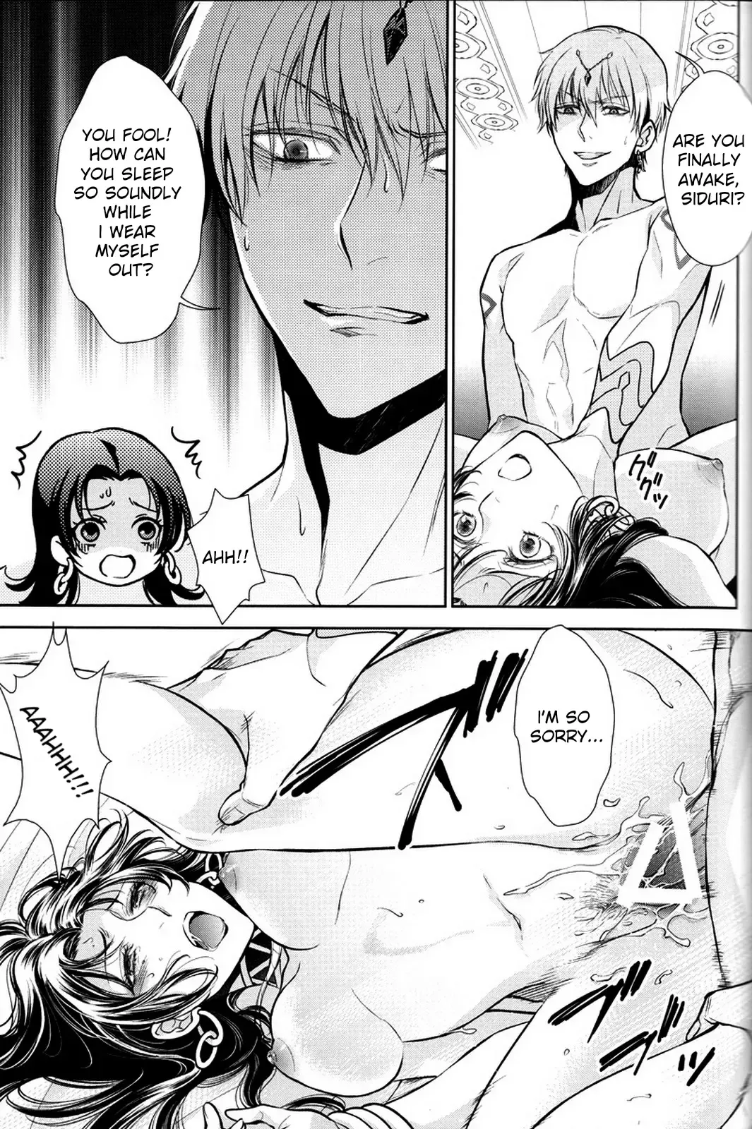 [Mamiya] Nemuri ni Sou Fhentai - Page 20