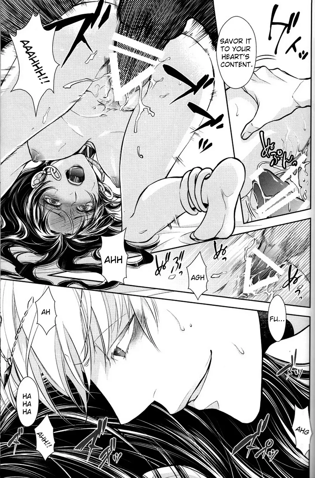 [Mamiya] Nemuri ni Sou Fhentai - Page 22