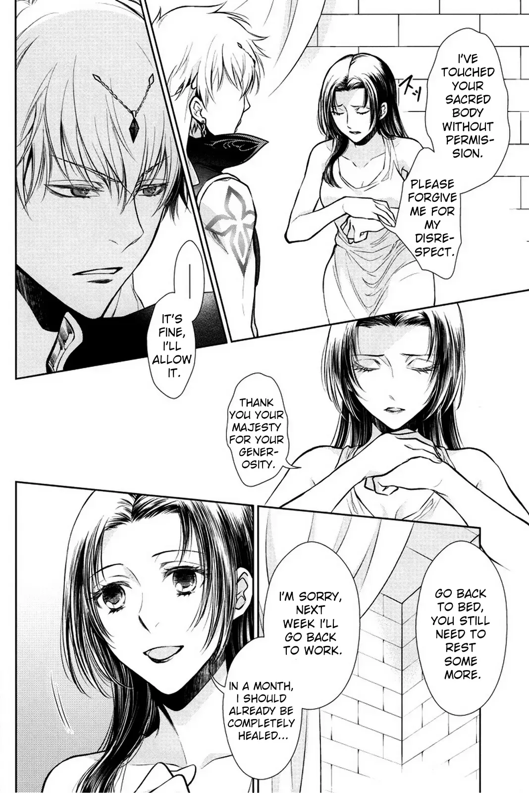 [Mamiya] Nemuri ni Sou Fhentai - Page 39