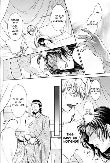 [Mamiya] Nemuri ni Sou Fhentai - Page 29
