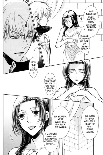 [Mamiya] Nemuri ni Sou Fhentai - Page 39