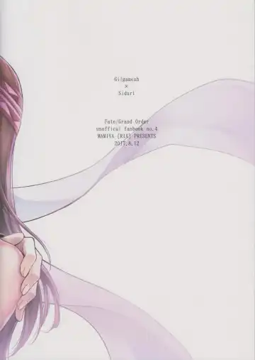 [Mamiya] Nemuri ni Sou Fhentai - Page 58