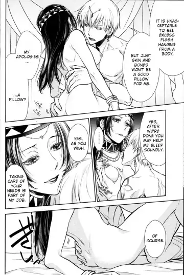 [Mamiya] Nemuri ni Sou Fhentai - Page 9
