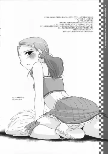 [Nakajima Yuka] Rough Sketch 35 Fhentai - Page 6