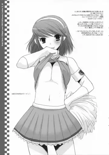 [Nakajima Yuka] Rough Sketch 35 Fhentai - Page 7