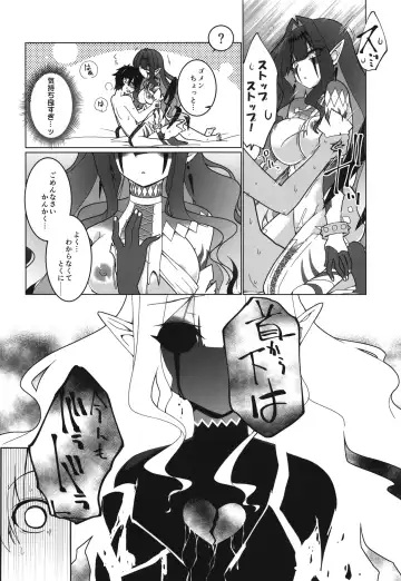 [Hisame Genta] Ima mo Mada Yume no Naka Fhentai.net - Page 20