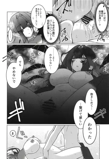 [Hisame Genta] Ima mo Mada Yume no Naka Fhentai.net - Page 24