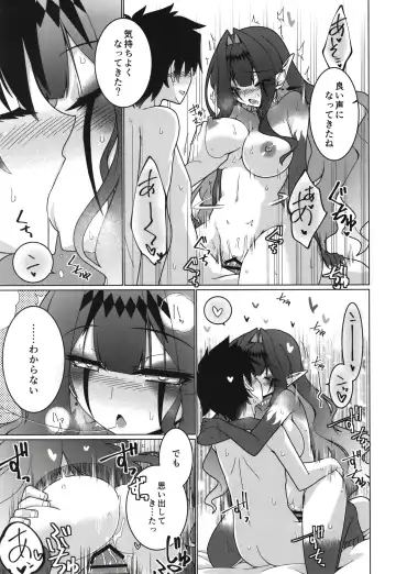 [Hisame Genta] Ima mo Mada Yume no Naka Fhentai.net - Page 27