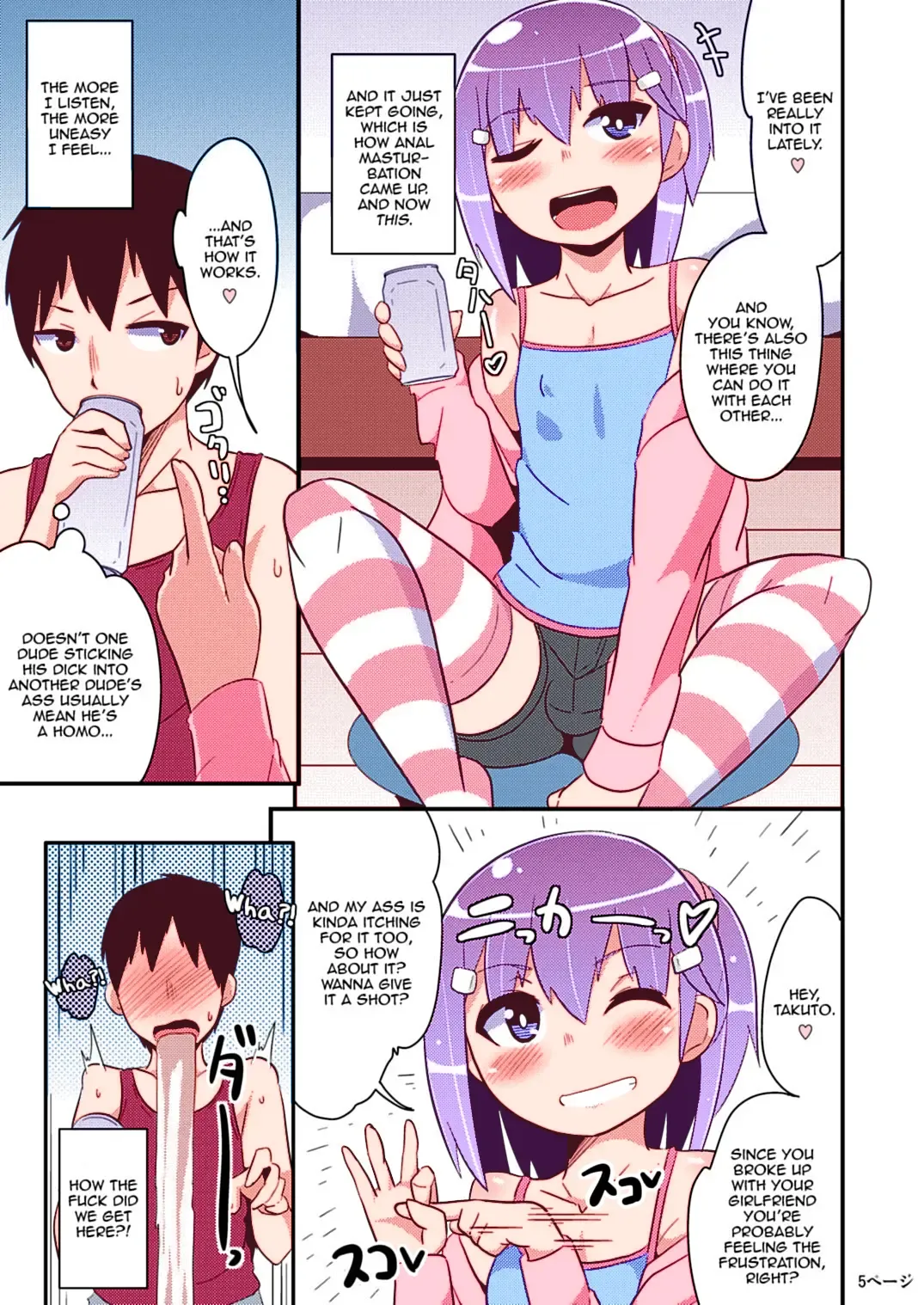[Chinzurena] Muchi Homo Kanojo | My Best (Girl) Friend is an Ignorant Homo (decensored) Fhentai - Page 4
