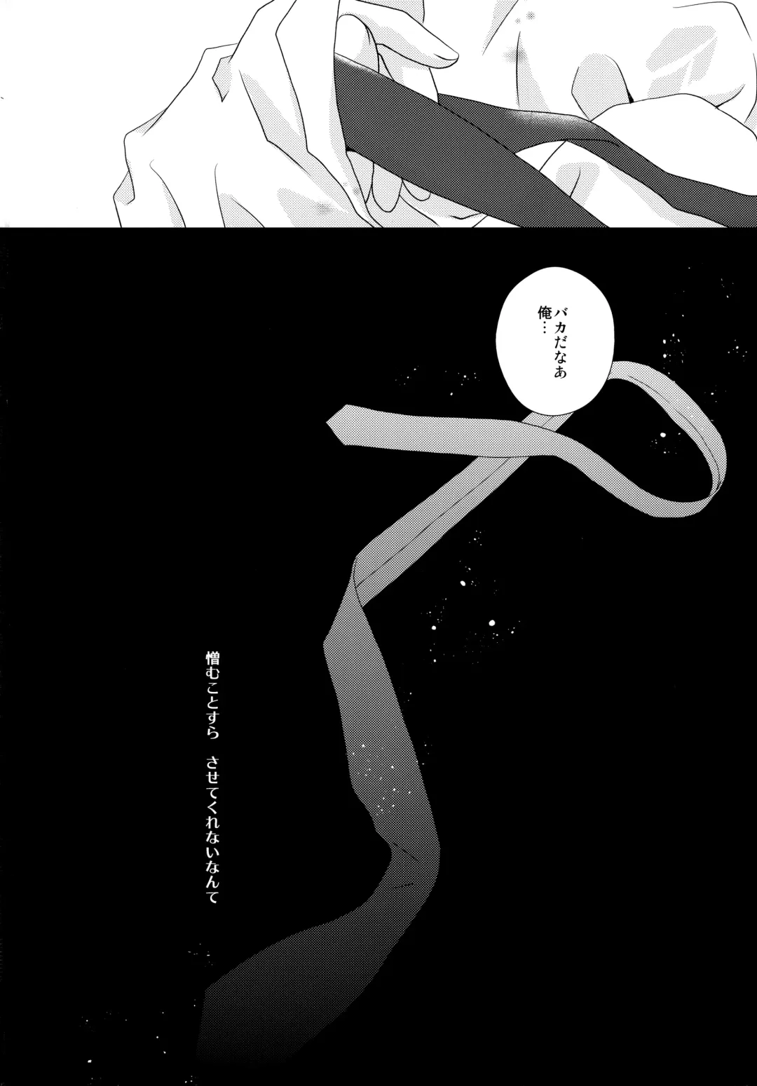 [Yuzuko Syou] Sensei no Necktie Fhentai - Page 35