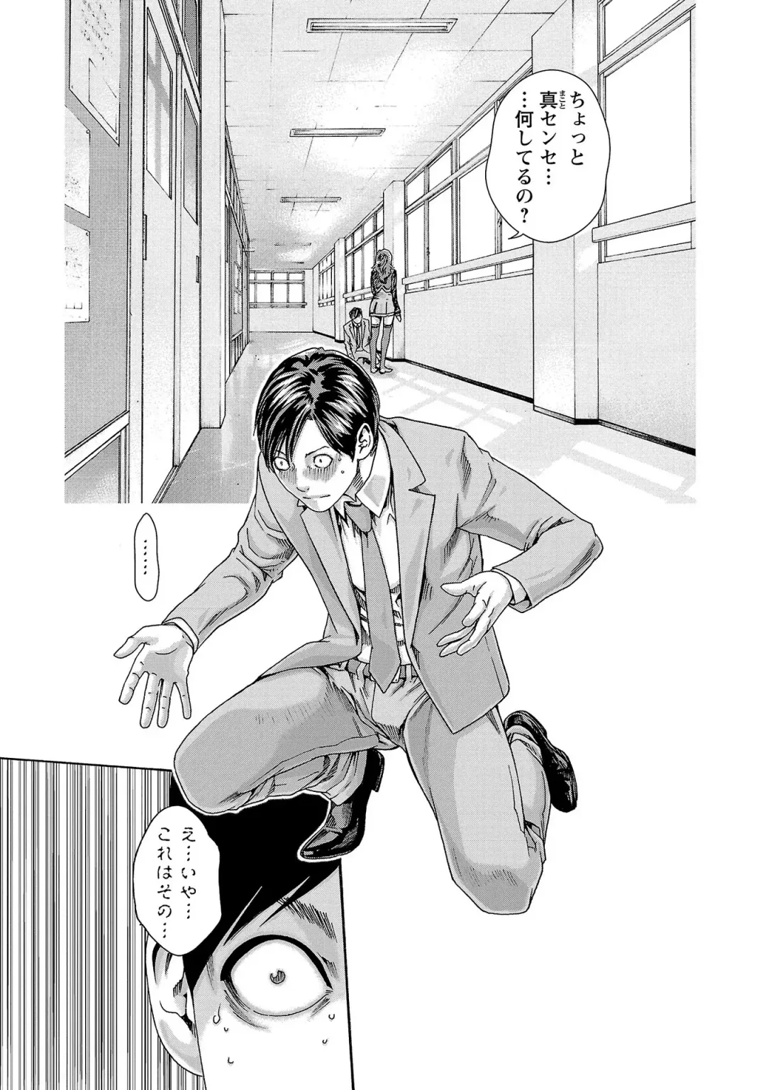 [Haruki] sense volume 13 Fhentai - Page 122