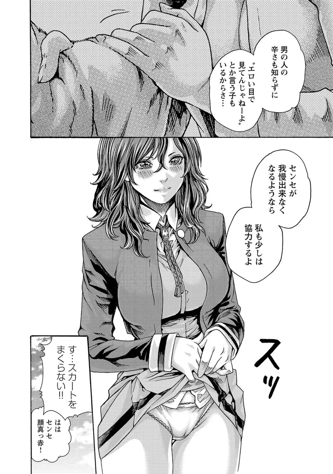 [Haruki] sense volume 13 Fhentai - Page 125