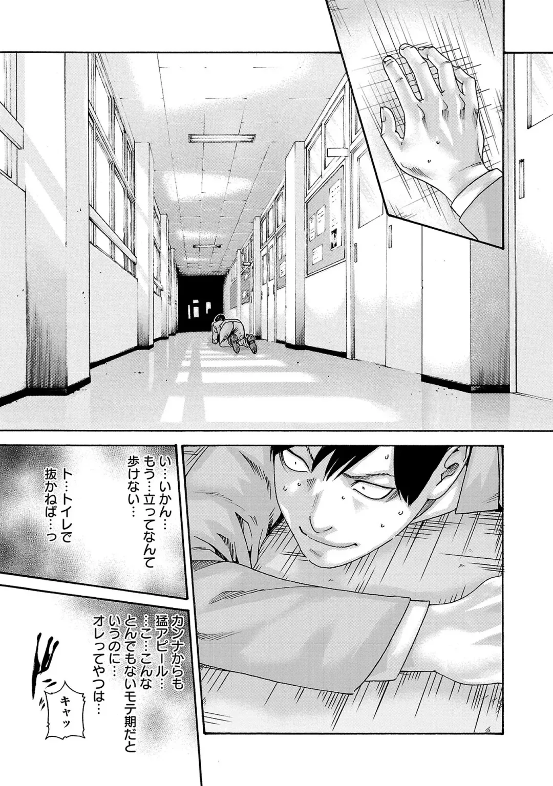 [Haruki] sense volume 13 Fhentai - Page 126