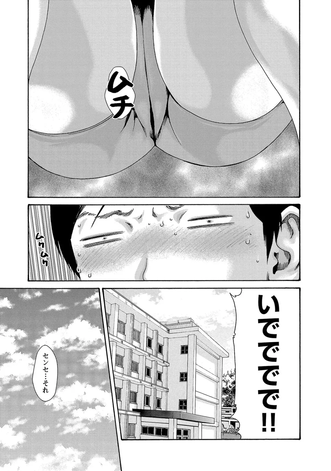 [Haruki] sense volume 13 Fhentai - Page 144