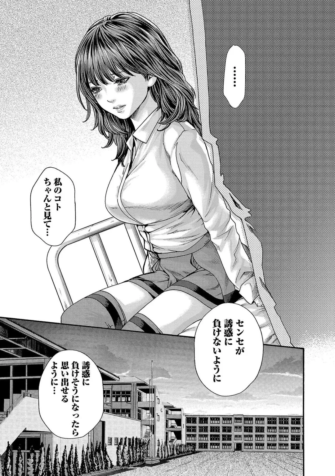 [Haruki] sense volume 13 Fhentai - Page 174