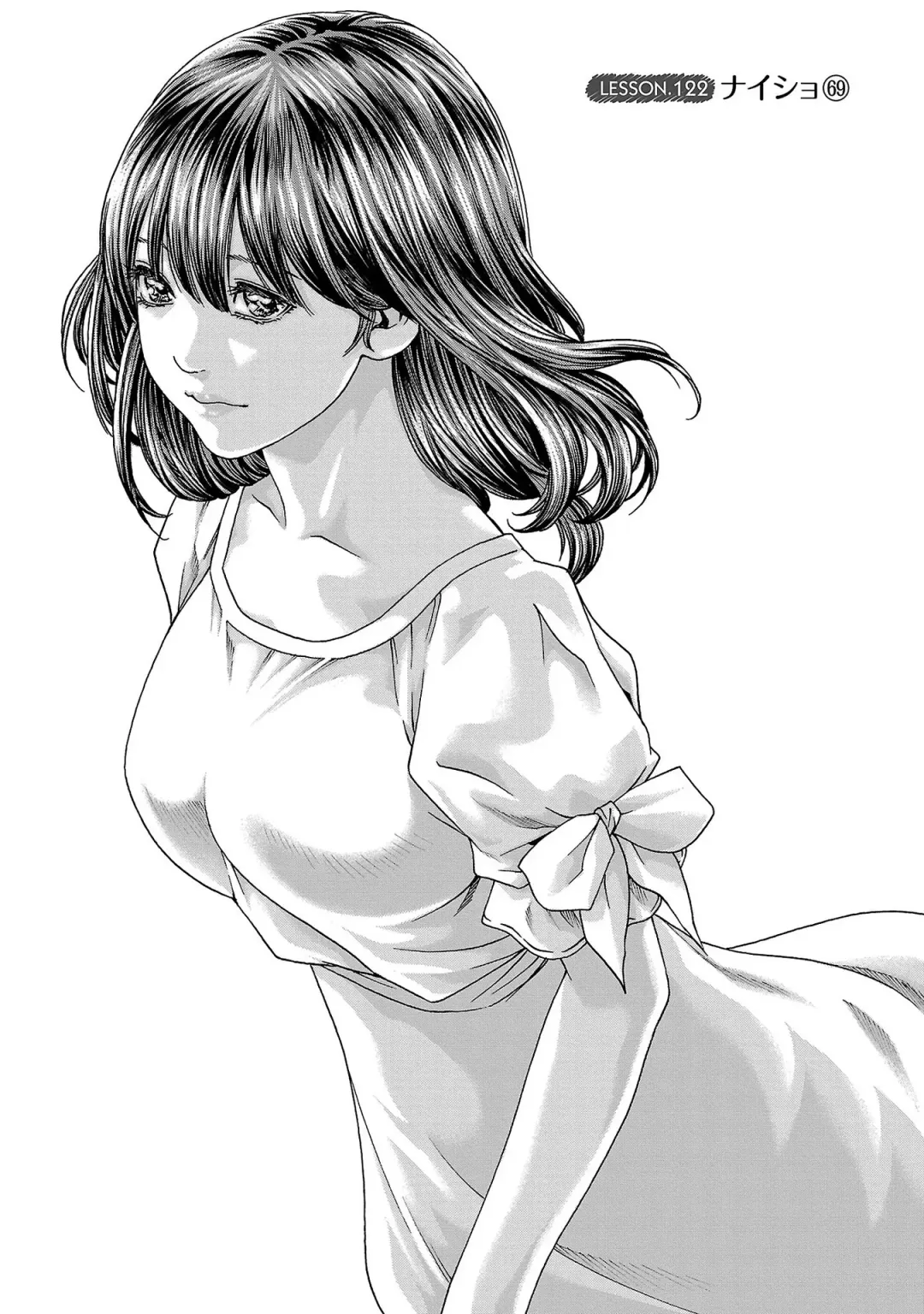 [Haruki] sense volume 13 Fhentai - Page 176