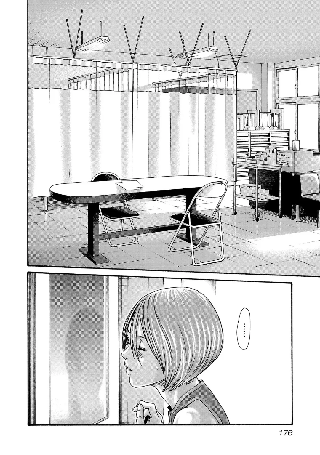 [Haruki] sense volume 13 Fhentai - Page 177