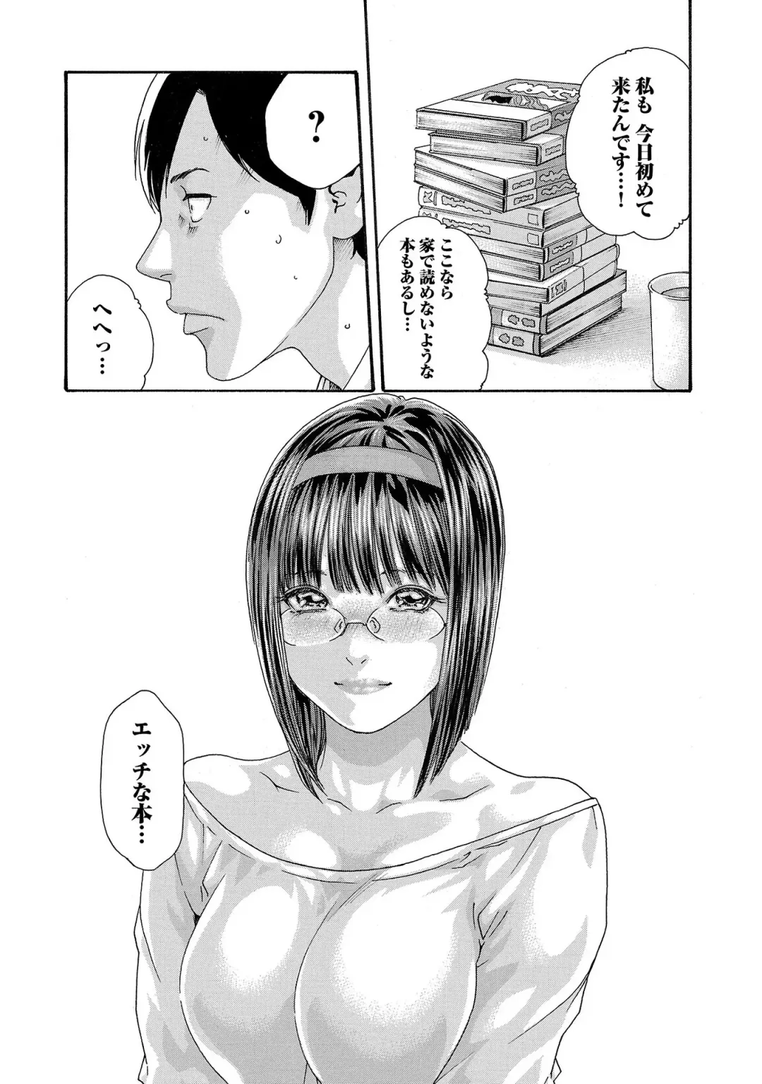 [Haruki] sense volume 13 Fhentai - Page 18