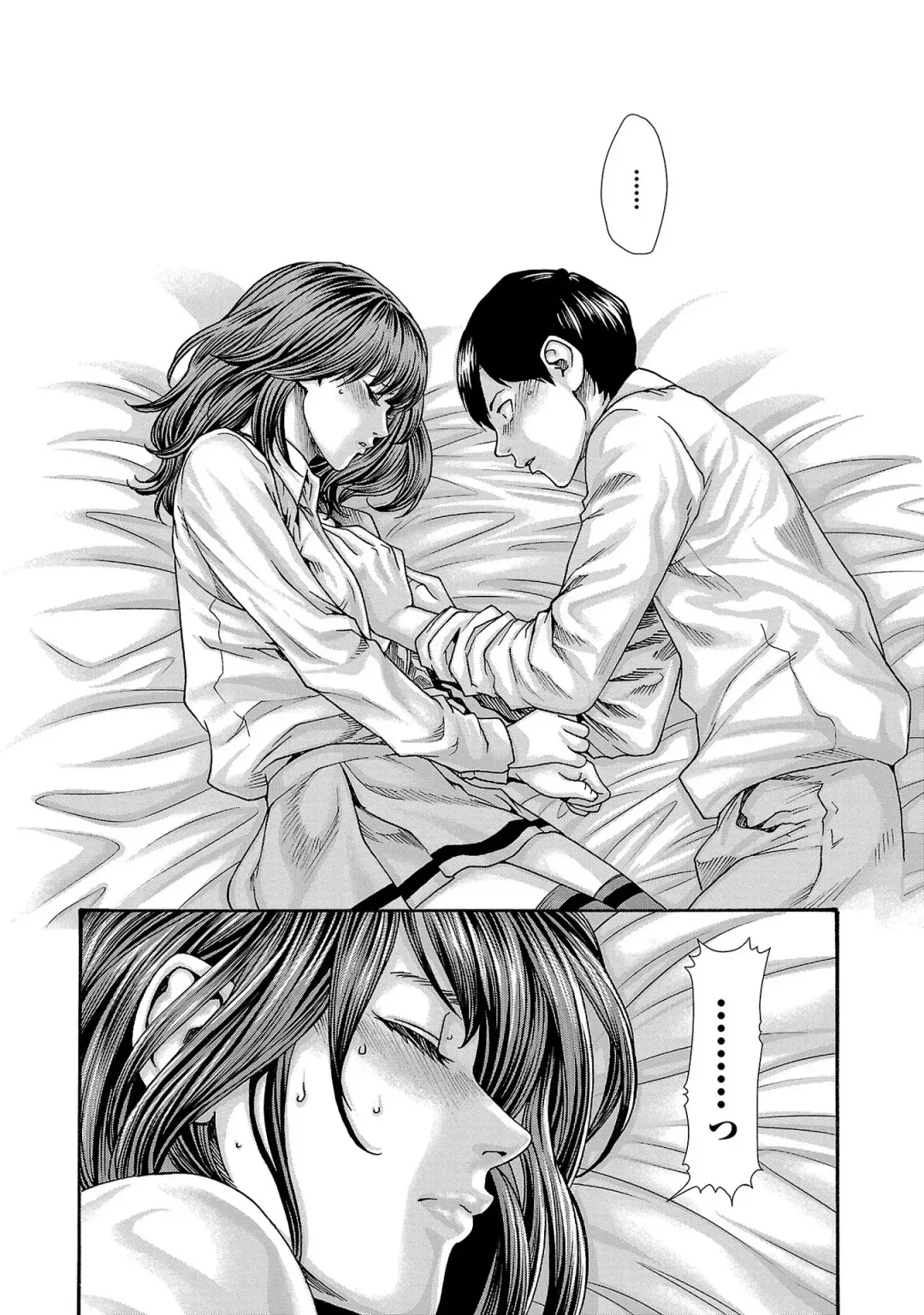 [Haruki] sense volume 13 Fhentai - Page 180