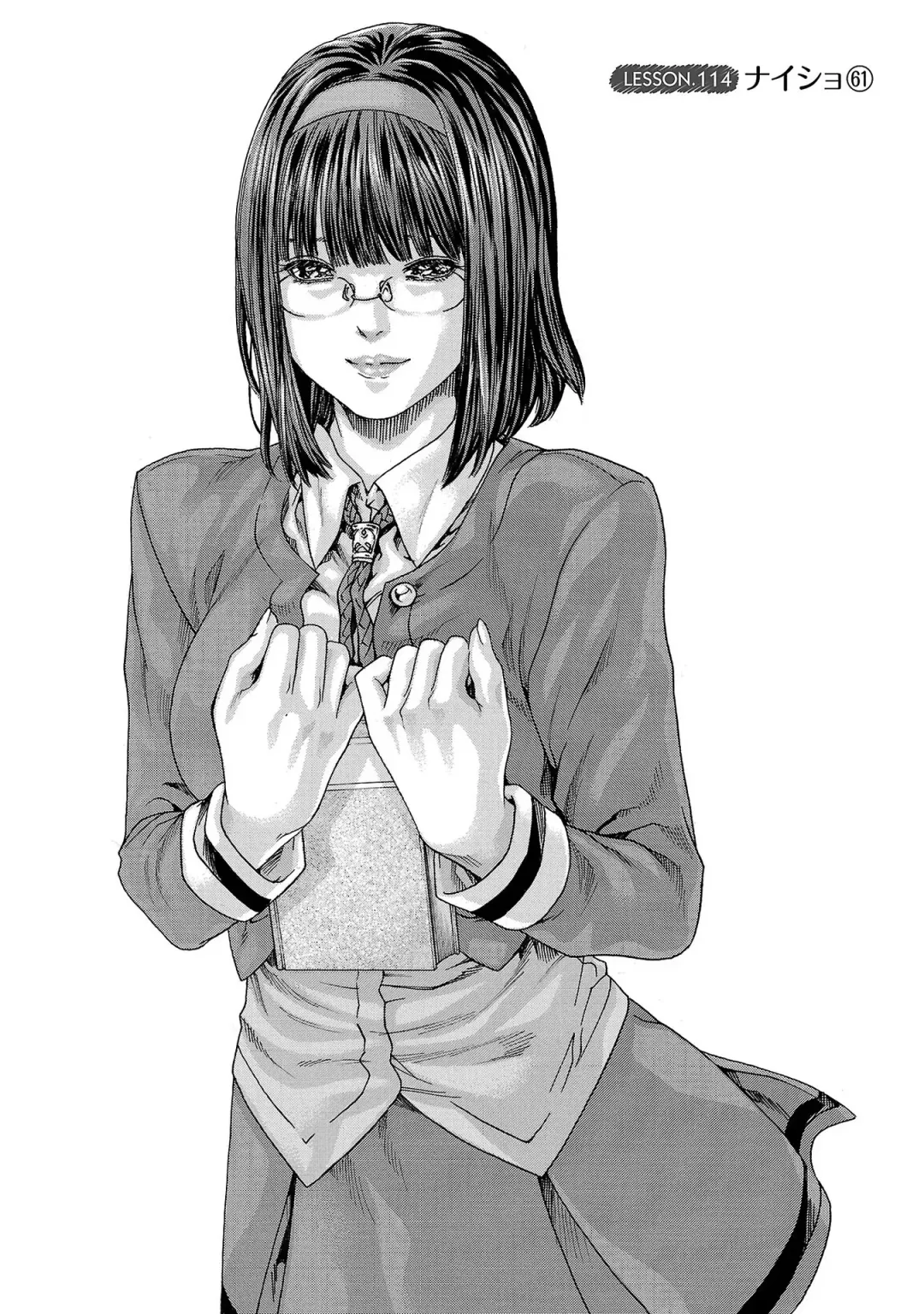 [Haruki] sense volume 13 Fhentai - Page 24