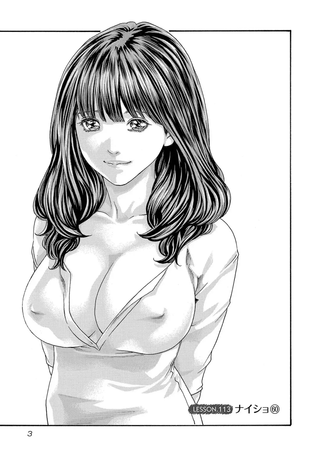 [Haruki] sense volume 13 Fhentai - Page 4